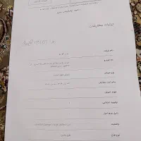 فروش حواله خودرو