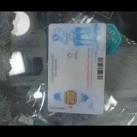 مدارک گم کردم