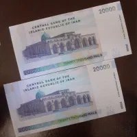 اسکناس کلکسیونی کسر جایگزین|کلکسیون سکه، تمبر، اسکناس|همدان, |دیوار