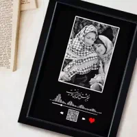 هدیه روز مادر