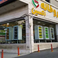 ۳۴۰ متر مغازه تجاری بر اصلی / جنت آباد / بر ۱۰