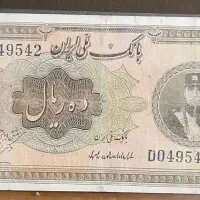 اسکناس های قدیمی|کلکسیون سکه، تمبر، اسکناس|تهران, باغ فیض|دیوار