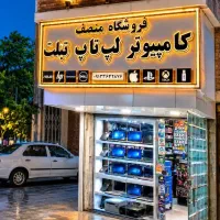 لپ تاپ HP با هزار گیگ حافظه دارای گرافیک