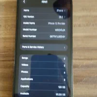 آیفون 12پرومکس ریجستر شده