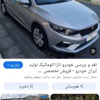 سرویس مدرسه منصور وطعورا وصاحب الزمان