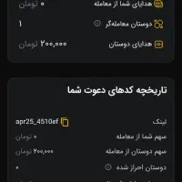 ثبت نام در تبدیل 150هزارتومان است ومن 50میدم