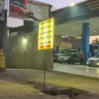 گاراج برای رهن واجاره