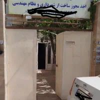 ملک ویلایی اداری بر اصلی فرهنگیان فازدو|اجارهٔ خانه و ویلا|کرمانشاه, |دیوار
