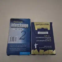 فلش کارت معادلات دیفرانسیل و زبان انگلیسی