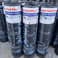 فروش انواع قیر و گونی و ایزوگام|عمده‌فروشی|تهران, بازار|دیوار