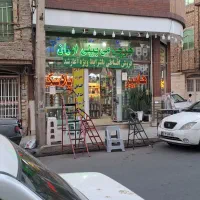 بدون پیش پرداخت جهزیه بگیر اقساطی