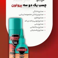 تولید محتوا ـ تیزر تبلیغاتی ـ ادمین ـ فیلمبرداری|خدمات رایانهای و موبایل|تبریز, |دیوار