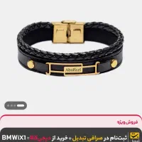 دستبند طلا و چرم