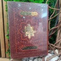 کتاب دیوان حافظ نفیس فالنامه چلد چرمی ورق گلاسه