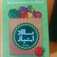 بازی وسرگرمی فکری شعبده باز زیست تاس سالاد امتیاز|اسباب‌بازی بچه|تهران, صادقیه|دیوار