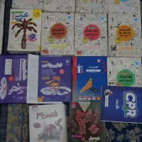 کتاب کنکوردوازدهم