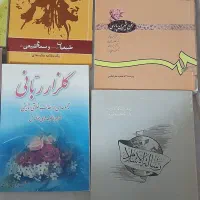 کتاب فروشی