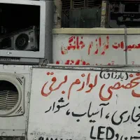 تعمیرتخصصی انواع لوازم خانگی برقی وگازی|خدمات پیشه و مهارت|یاسوج, |دیوار