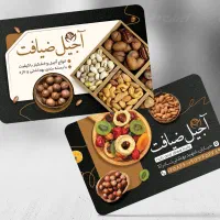 کارت ویزیت برچسب لیبل