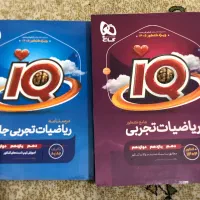 انواع کتاب کنکورتجربی