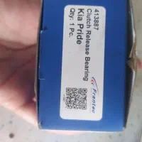 بلبرینگ کلاچ