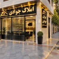 دوخواب-تک-واحدی-و-خوش-لوکیشن-هزار-دستگاه-نازی-آباد