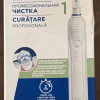 مسواک برقی اورال-بی مدل Professional Clean 1