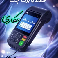 کارتخوان سبک D230قسطی و نقد