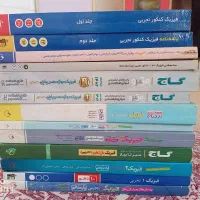 کتاب تست فیزیک سه پایه|کتاب و مجله آموزشی|قم, گلزار|دیوار