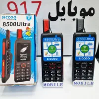 نوکیا /طراحی ساده، کاربردی و به‌روز