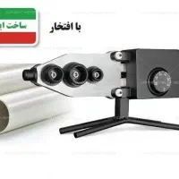 اتولوله ویوارکس  VR2040-WP با لوازم و کیف فلزی