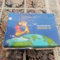 بسته معلم خصوصی پرش