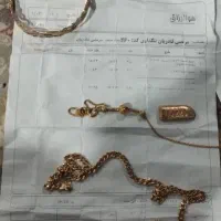 مقداری طلابرای فروش