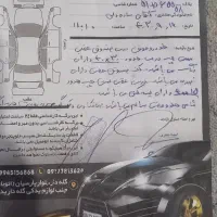 پژو پارس ELX موتور زانتیا، مدل ۱۳۹۲|خودرو سواری و وانت|بندر کنگان, |دیوار