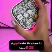 نور پنلی فلت لایت RGB تور ثابت سان پک رینگ لایت