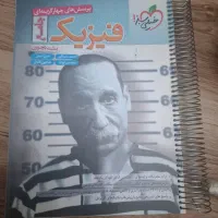 کتاب کار فیزیک تجربی جامع خیلی سبز