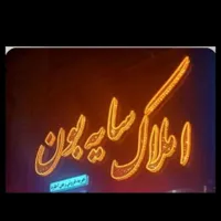 اجاره آپارتمان ۸۵ متری ۲ خوابه شیرخورشید