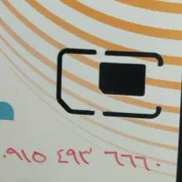 شماره رند طلایی