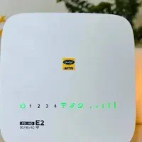 وای فای مودم قوی