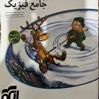 کتاب تست