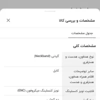 هدفون بلوتوثی اورایمو|لوازم جانبی موبایل و تبلت|تهران, سبلان (لشگر)|دیوار