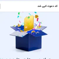 درامد ۵۰تا۱۵۰