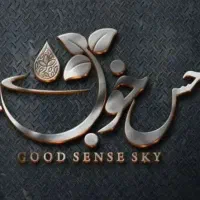 فروشنده خانم