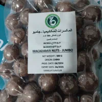 ماکادمیا|خوردنی و آشامیدنی|دلوار, |دیوار