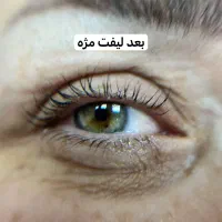 تخفیف ویژه لیفت ابرو و مژه|خدمات آرایشگری و زیبایی|رشت, استادسرا|دیوار