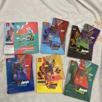 کتاب فرمول بیست دوازدهم