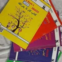 کتاب چرتکه
