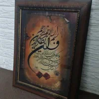 گلیم و رومیزی|مبلمان خانگی و میز عسلی|رباط‌کریم, شهرک والفجر|دیوار