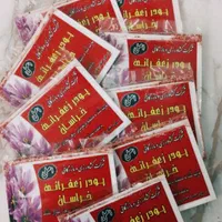 پخش عمده پودر زعفران اصل قائنات|خوردنی و آشامیدنی|شهریار, شهریار|دیوار