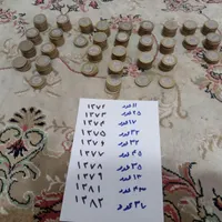 سکه 25 تومنی